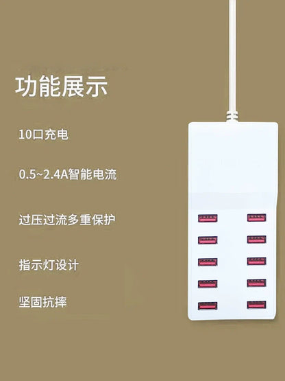 Multiport USB Charging Station Hub