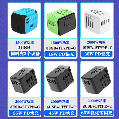 Global Universal Conversion Plug Seat Power Adapter