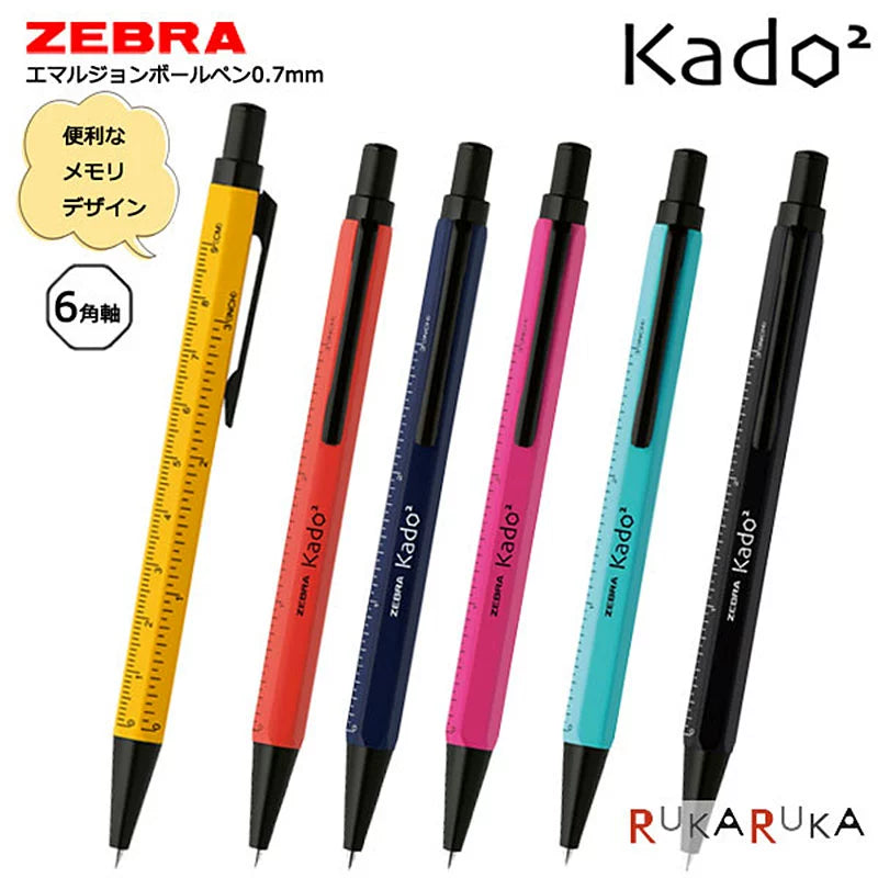 Limited Edition Japanese Stationery Pen