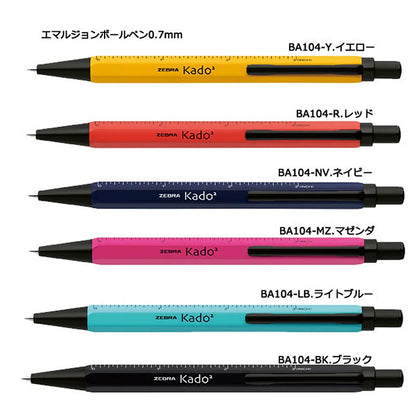 Limited Edition Japanese Stationery Pen