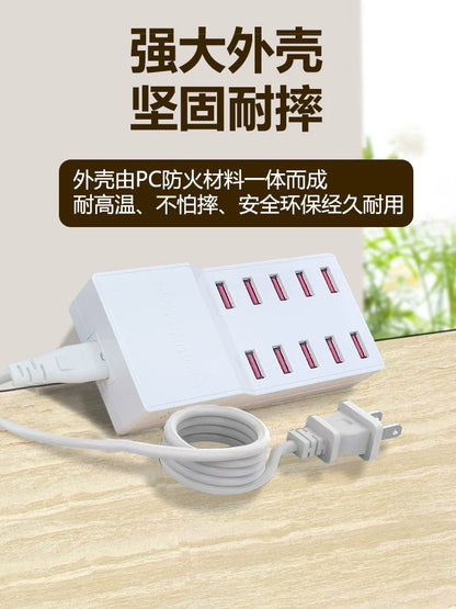 Multiport USB Charging Station Hub