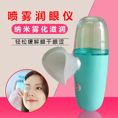 Nano Spray Eye Moisturizing Instrument