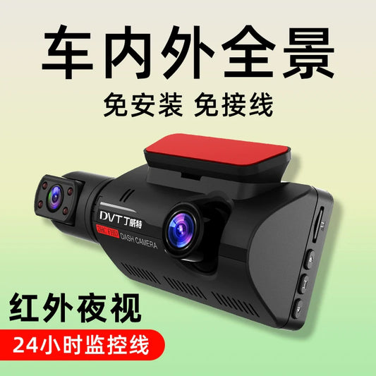 DWT Driving Recorder Car inside and outside Double Camera