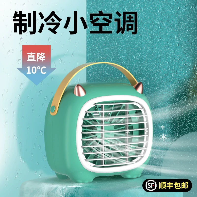 USB Spray Refrigeration Desktop Bedside Bedroom Little Fan