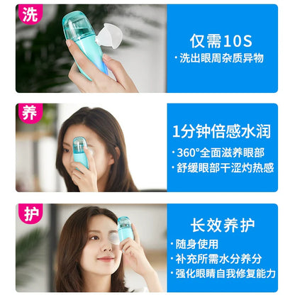 Nano Spray Eye Moisturizing Instrument