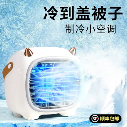 USB Spray Refrigeration Desktop Bedside Bedroom Little Fan