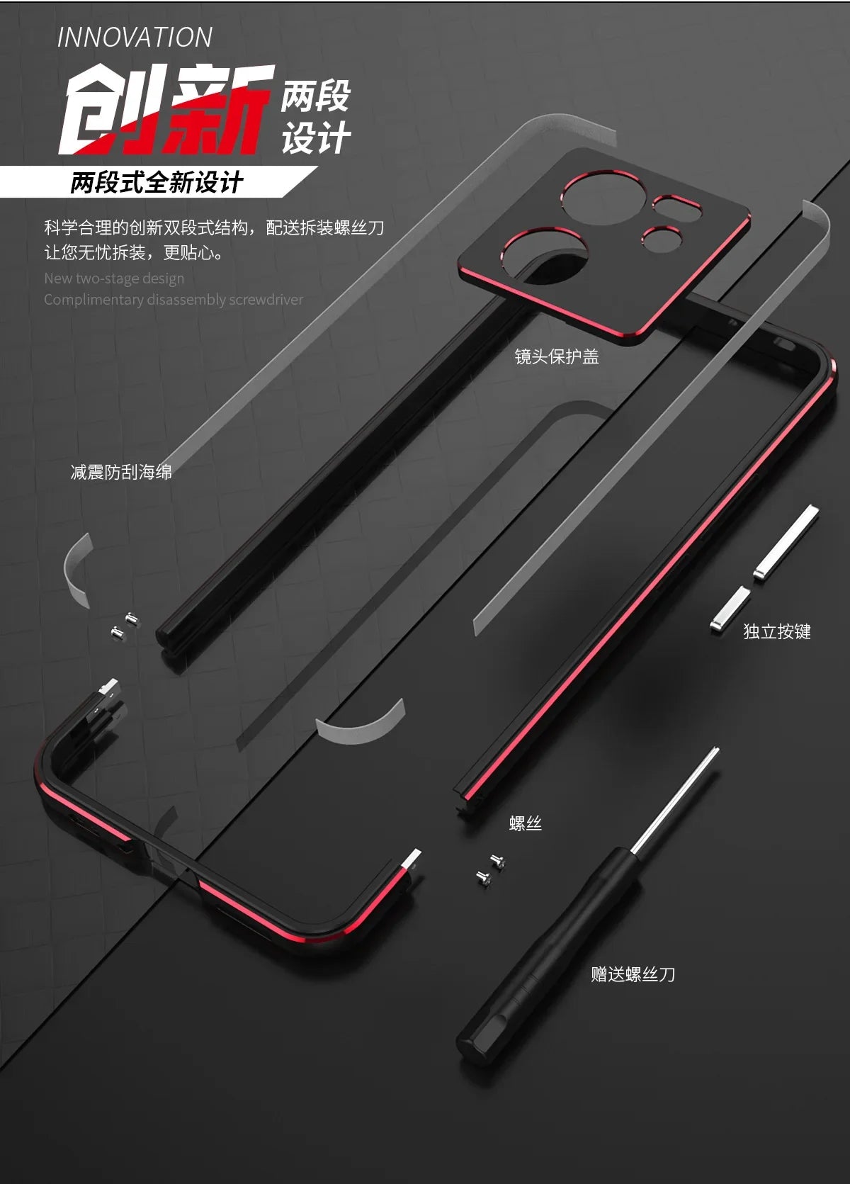 Two-color aluminum alloy frame mobile phone case